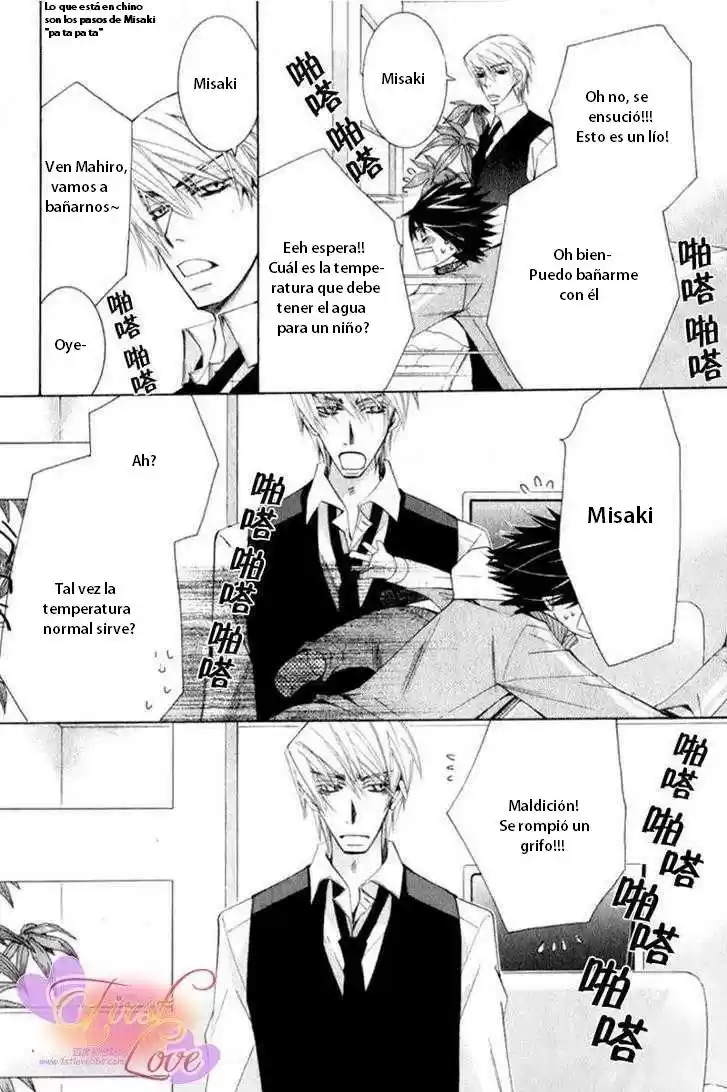 Junjo Romantica (2002) - Capítulo 55 - Página 21 - LectorTMOo