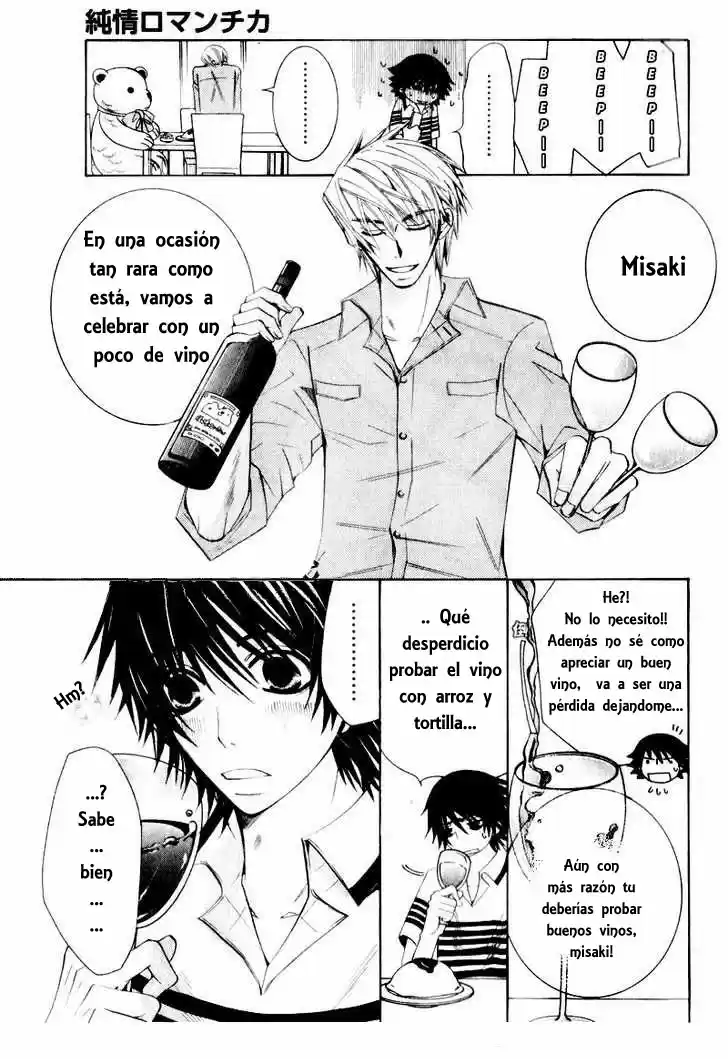 Junjo Romantica (2002) - Capítulo 56 - Página 22 - LectorTMOo