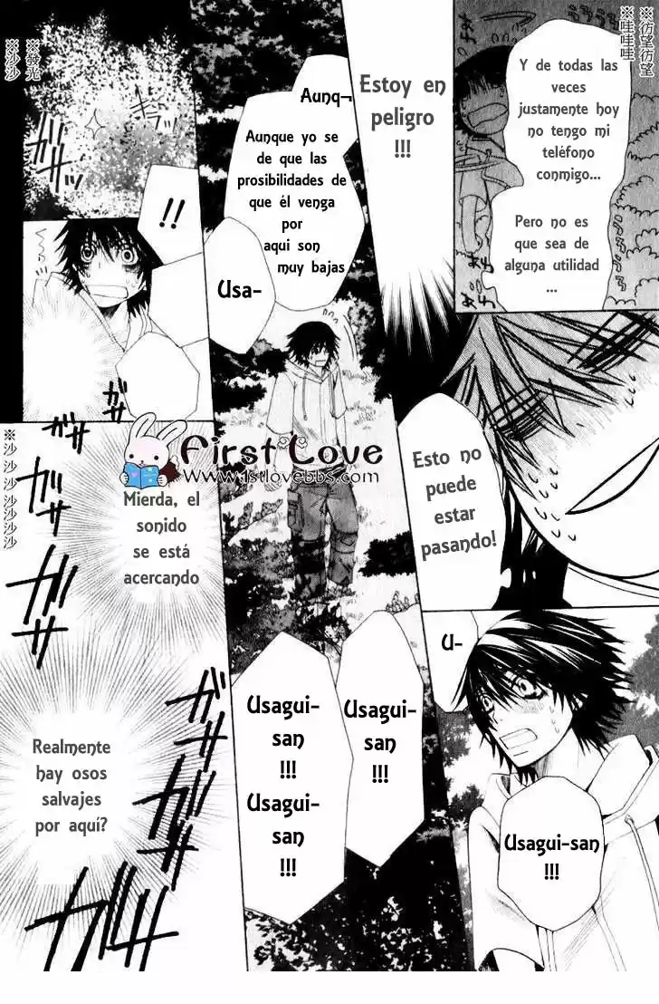 Junjo Romantica (2002) - Capítulo 56 - Página 43 - LectorTMOo