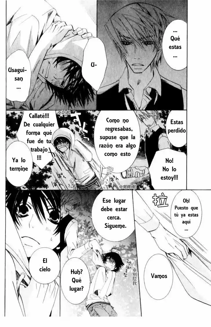 Junjo Romantica (2002) - Capítulo 56 - Página 45 - LectorTMOo