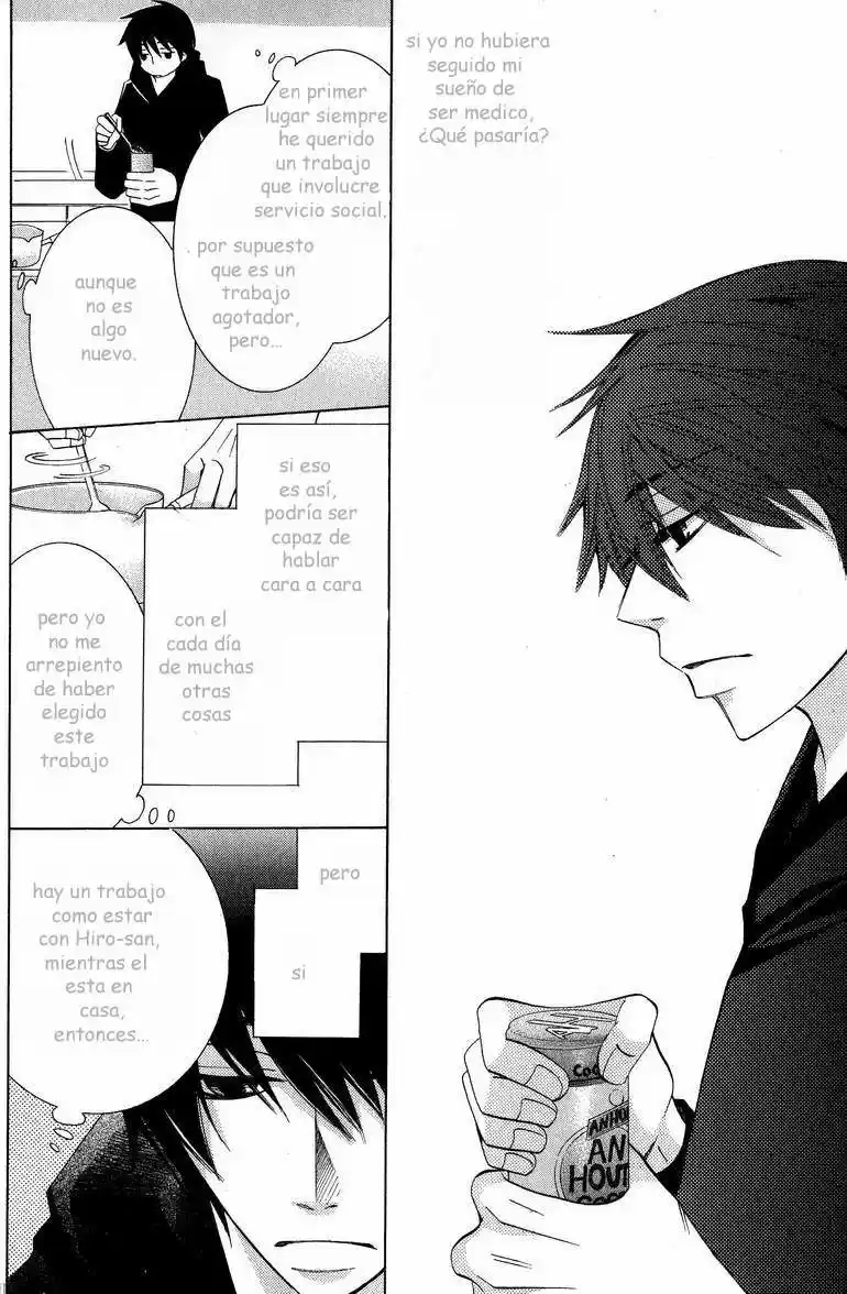 Junjo Romantica (2002) - Capítulo 57 - Página 6 - LectorTMOo