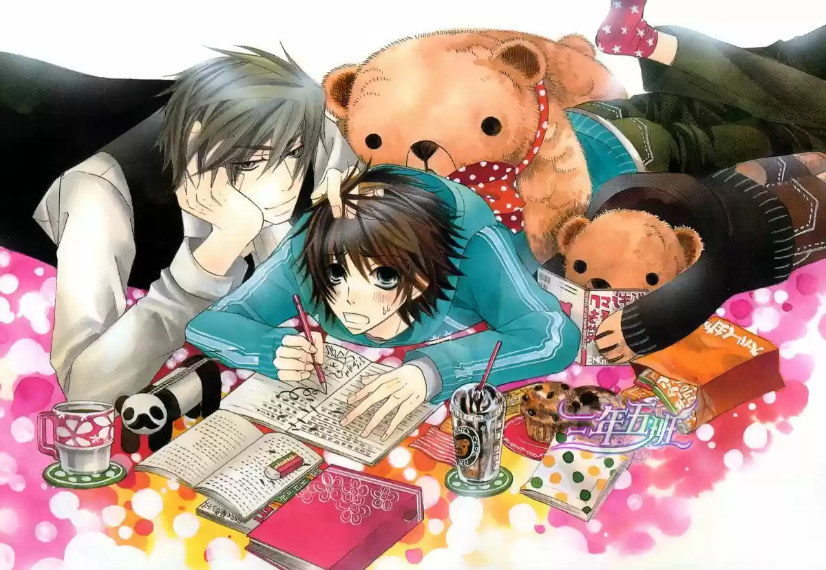 Junjo Romantica (2002) - Capítulo 58.5 - Página 7 - LectorTMOo