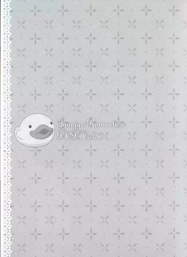 Junjo Romantica (2002) - Capítulo 6 - Página 3 - LectorTMOo