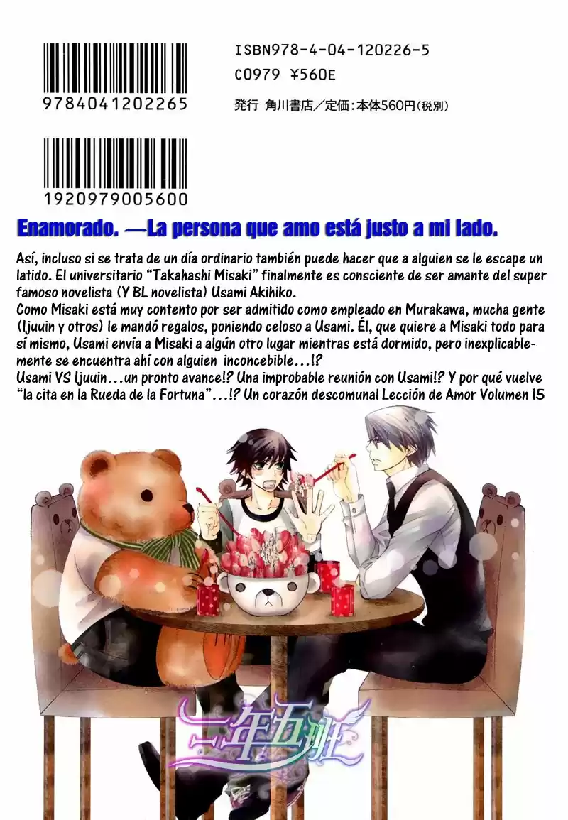 Junjo Romantica (2002) - Capítulo 60.5 - Página 4 - LectorTMOo