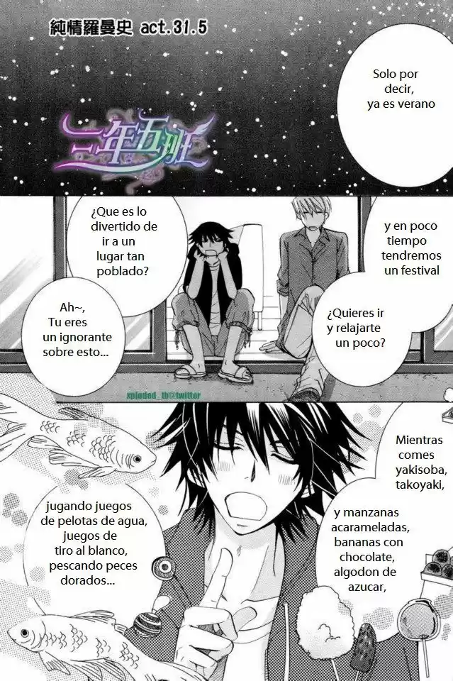 Junjo Romantica (2002) - Capítulo 62.5 - Página 6 - LectorTMOo
