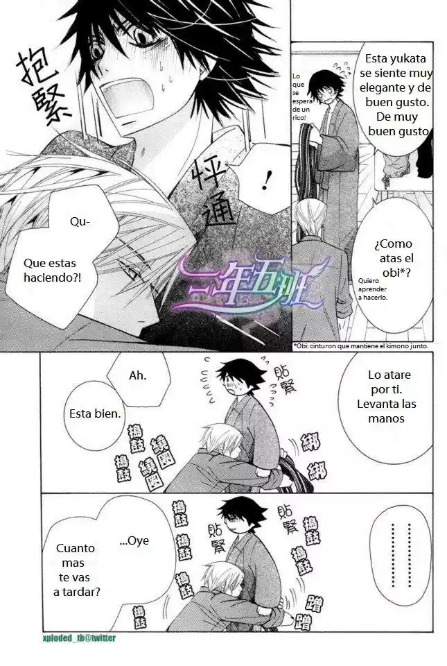 Junjo Romantica (2002) - Capítulo 62.5 - Página 8 - LectorTMOo