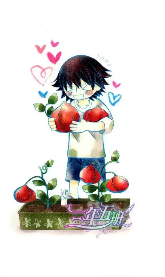 Junjo Romantica (2002) - Capítulo 62.5 - Página 12 - LectorTMOo