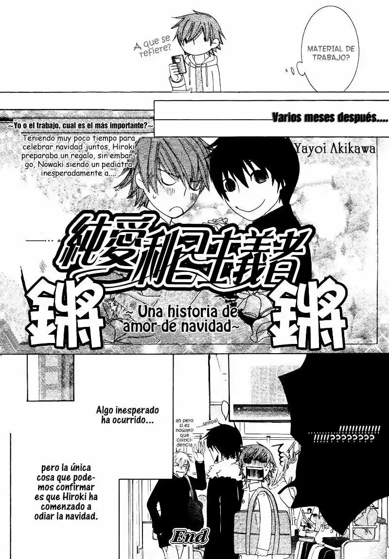 Junjo Romantica (2002) - Capítulo 63 - Página 48 - LectorTMOo