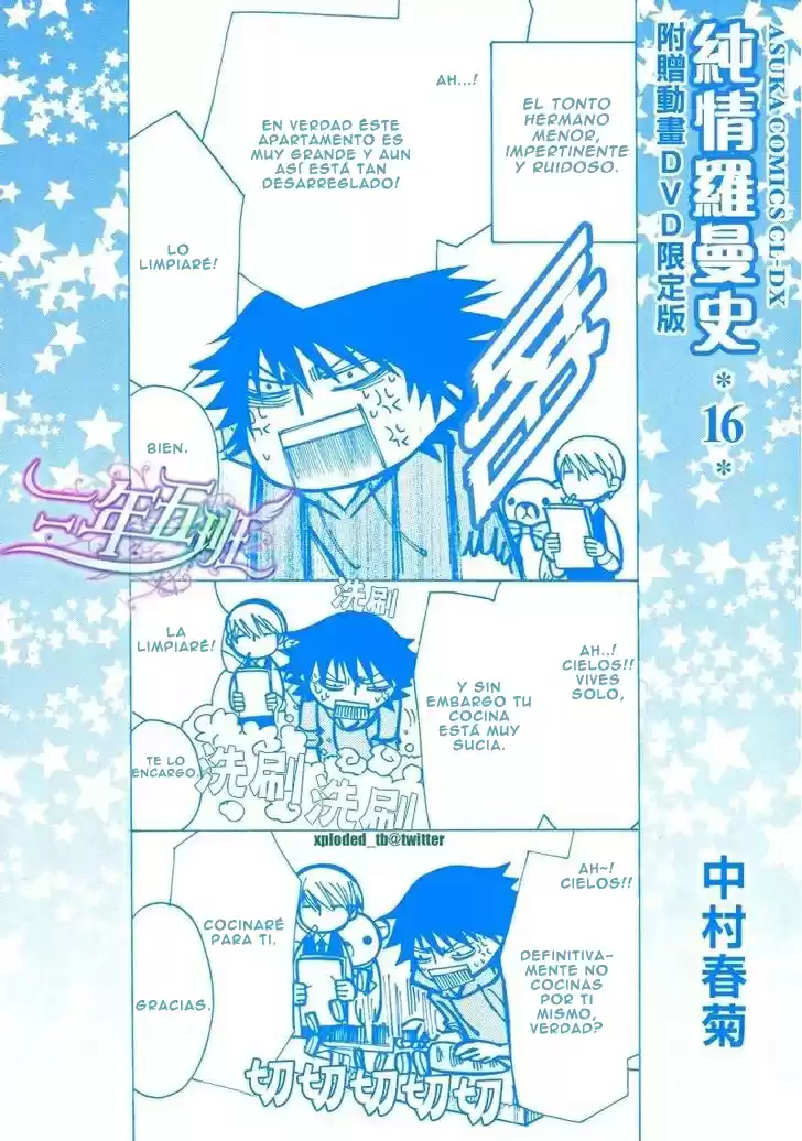 Junjo Romantica (2002) - Capítulo 64.5 - Página 4 - LectorTMOo
