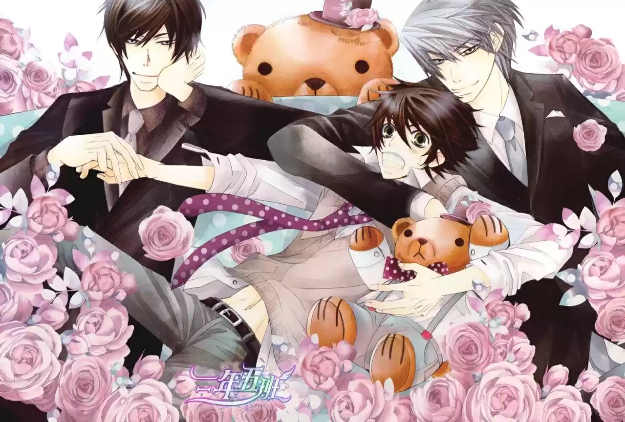 Junjo Romantica (2002) - Capítulo 64.5 - Página 6 - LectorTMOo