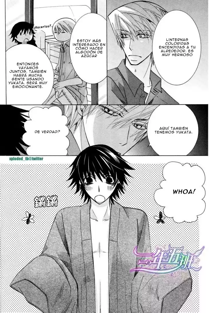 Junjo Romantica (2002) - Capítulo 64.5 - Página 8 - LectorTMOo