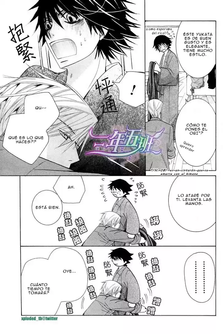 Junjo Romantica (2002) - Capítulo 64.5 - Página 9 - LectorTMOo