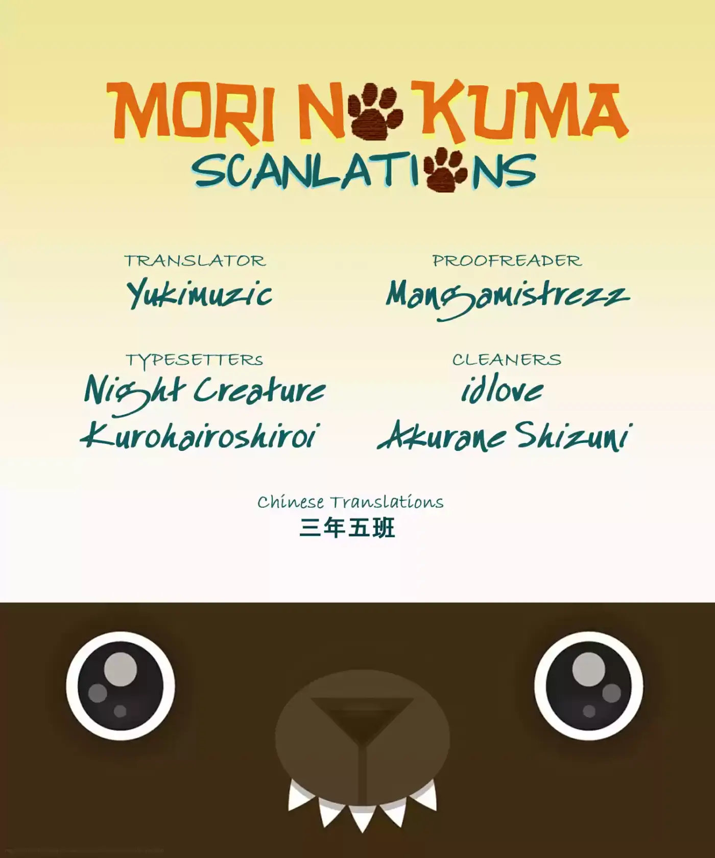 Junjo Romantica (2002) - Capítulo 65 - Página 1 - LectorTMOo