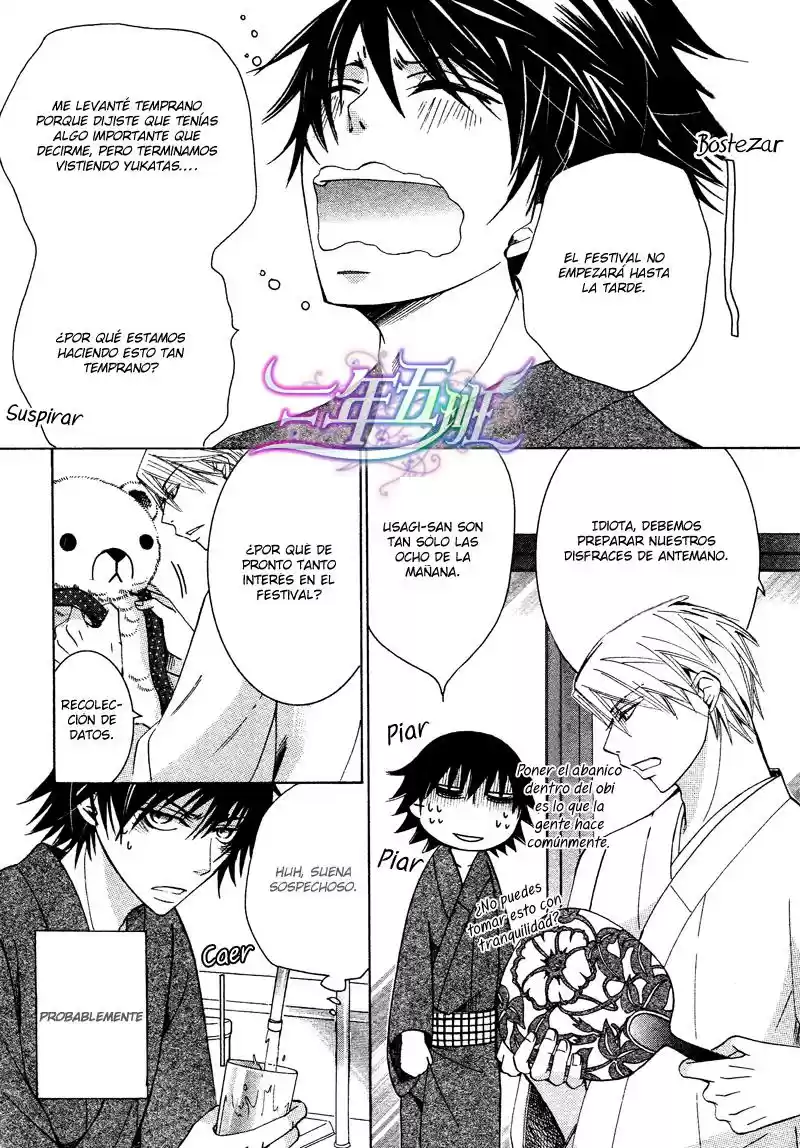 Junjo Romantica (2002) - Capítulo 67 - Página 4 - LectorTMOo