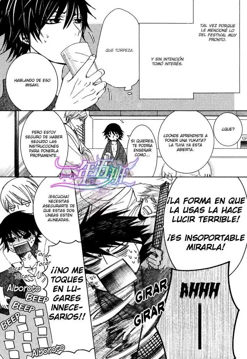 Junjo Romantica (2002) - Capítulo 67 - Página 5 - LectorTMOo