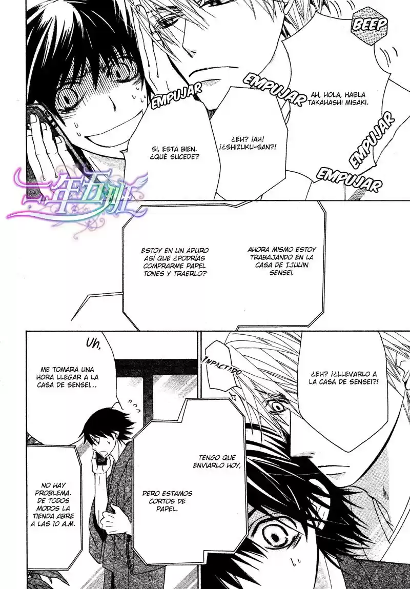 Junjo Romantica (2002) - Capítulo 67 - Página 6 - LectorTMOo