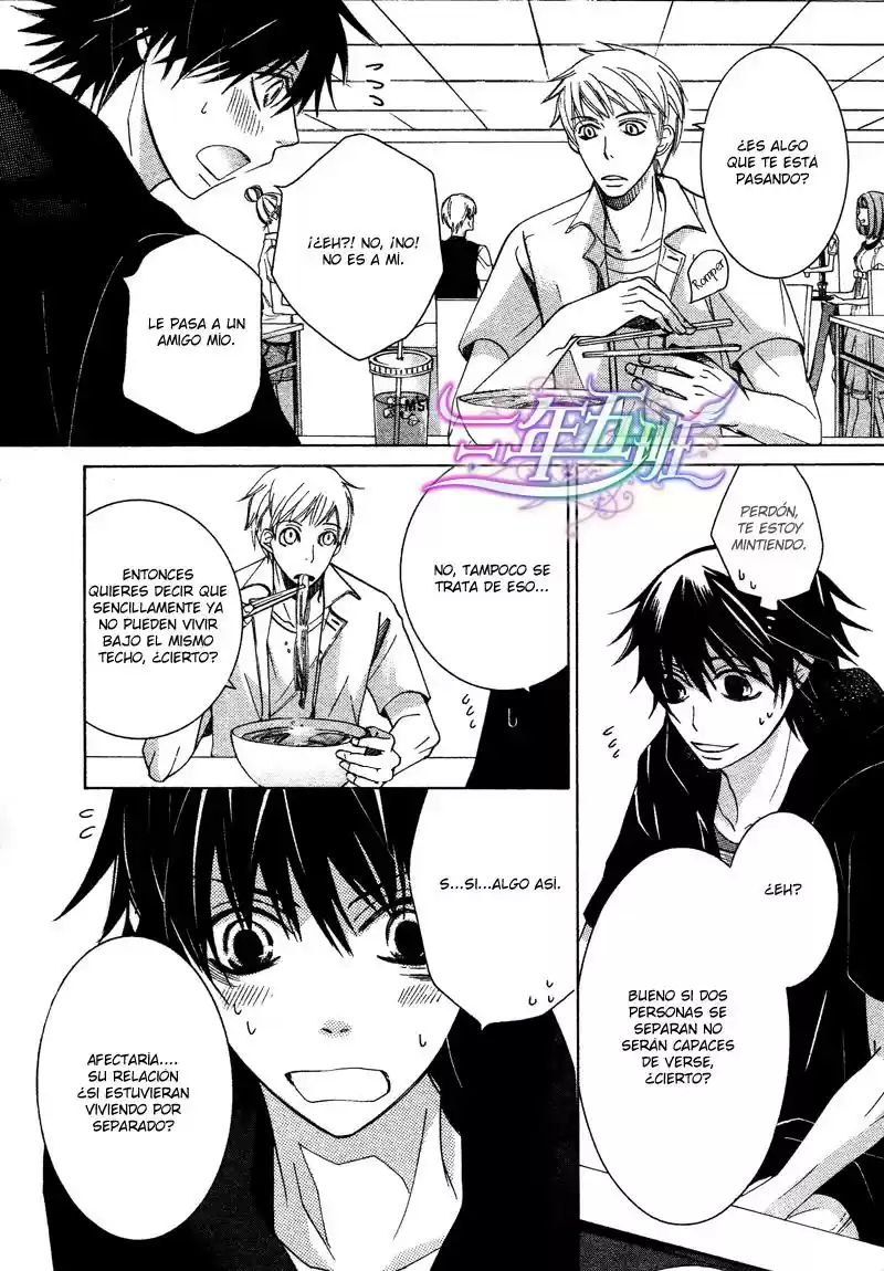 Junjo Romantica (2002) - Capítulo 67 - Página 17 - LectorTMOo