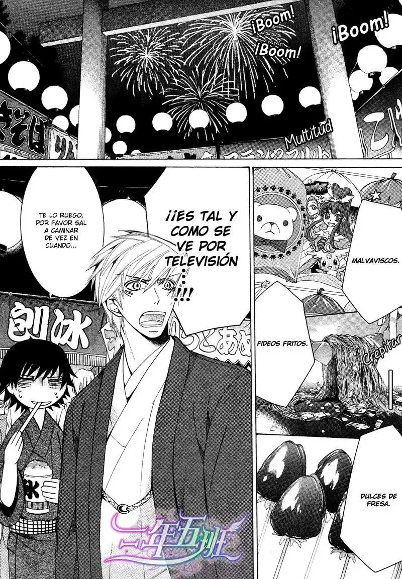 Junjo Romantica (2002) - Capítulo 67 - Página 20 - LectorTMOo