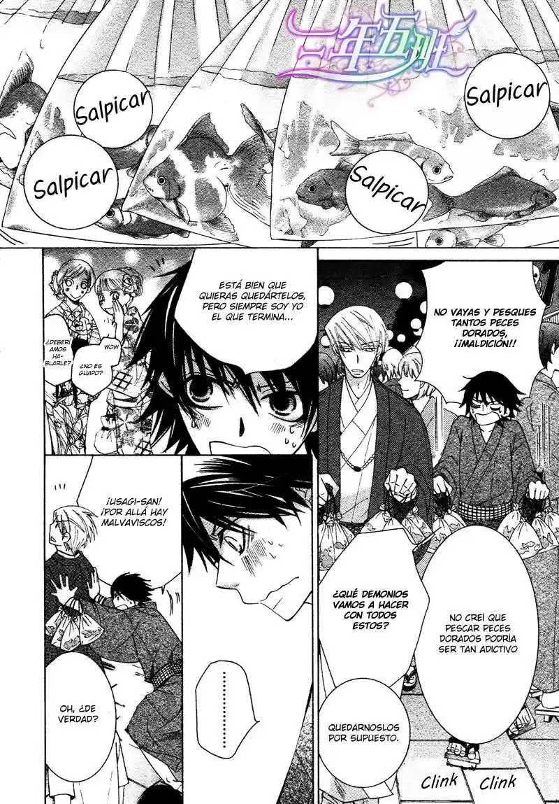 Junjo Romantica (2002) - Capítulo 67 - Página 22 - LectorTMOo