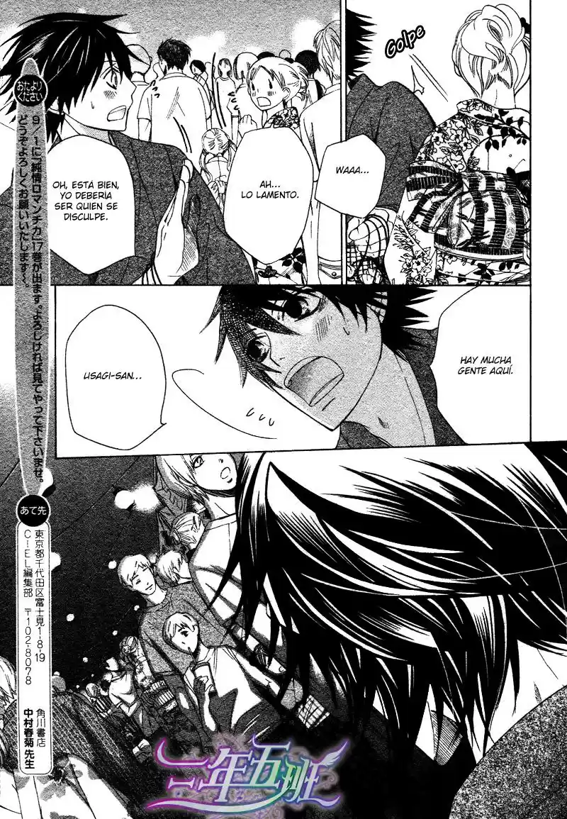 Junjo Romantica (2002) - Capítulo 67 - Página 23 - LectorTMOo
