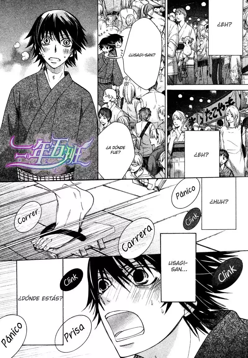 Junjo Romantica (2002) - Capítulo 67 - Página 24 - LectorTMOo