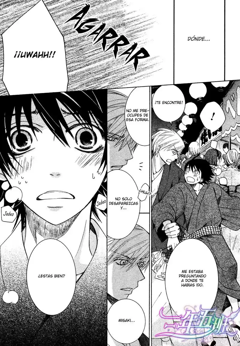 Junjo Romantica (2002) - Capítulo 67 - Página 25 - LectorTMOo