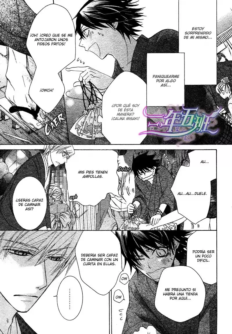 Junjo Romantica (2002) - Capítulo 67 - Página 27 - LectorTMOo