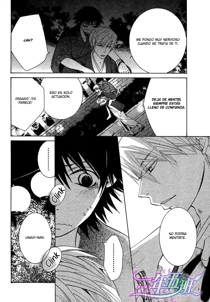 Junjo Romantica (2002) - Capítulo 67 - Página 36 - LectorTMOo