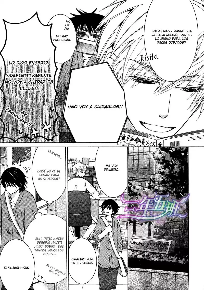 Junjo Romantica (2002) - Capítulo 67 - Página 49 - LectorTMOo