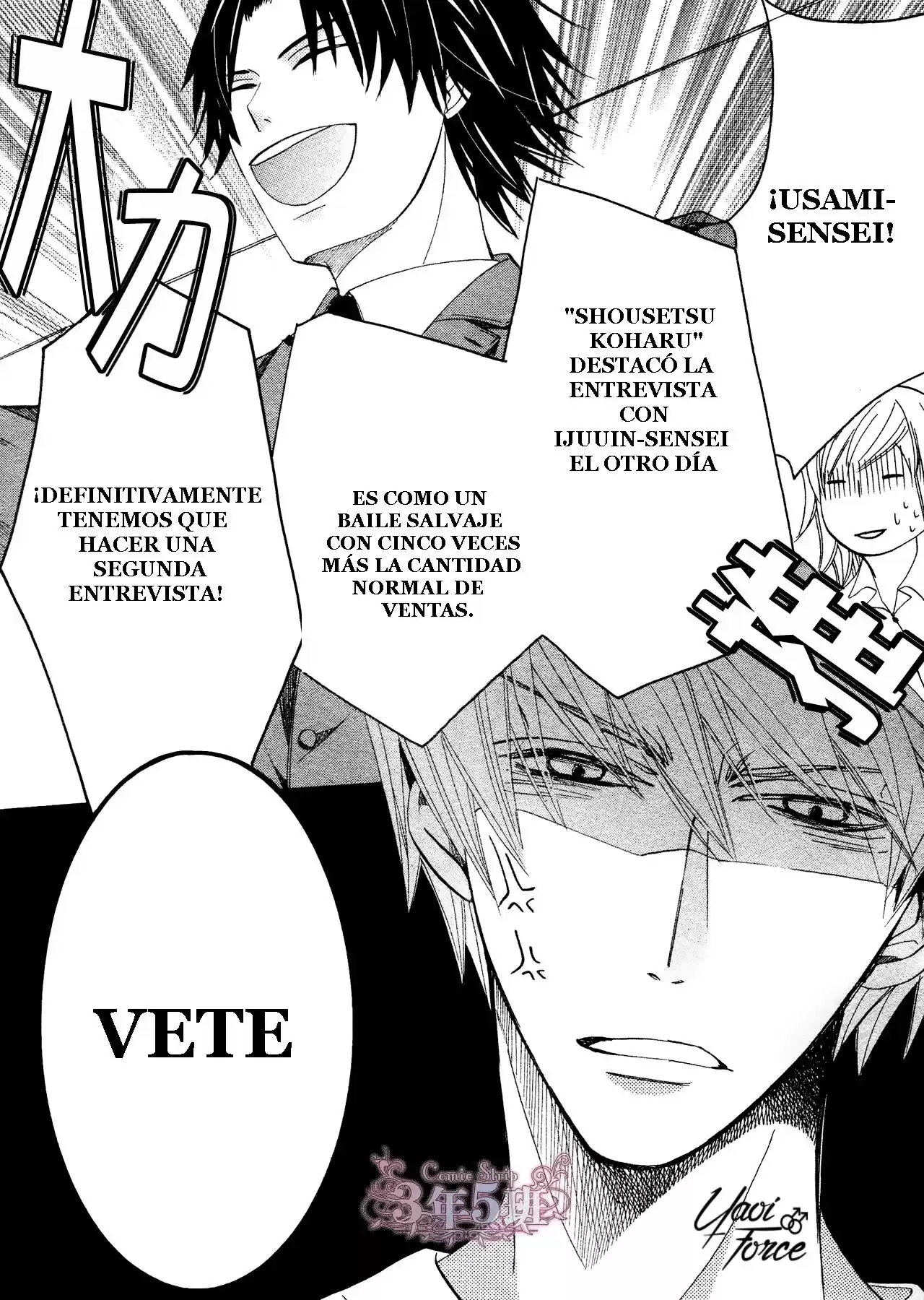 Junjo Romantica (2002) - Capítulo 72 - Página 3 - LectorTMOo