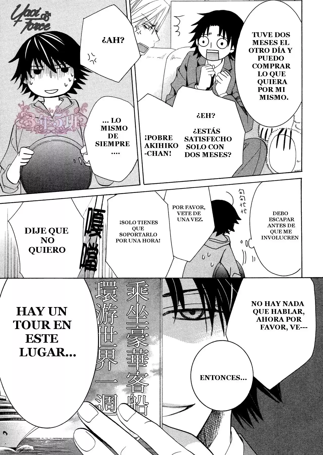 Junjo Romantica (2002) - Capítulo 72 - Página 5 - LectorTMOo