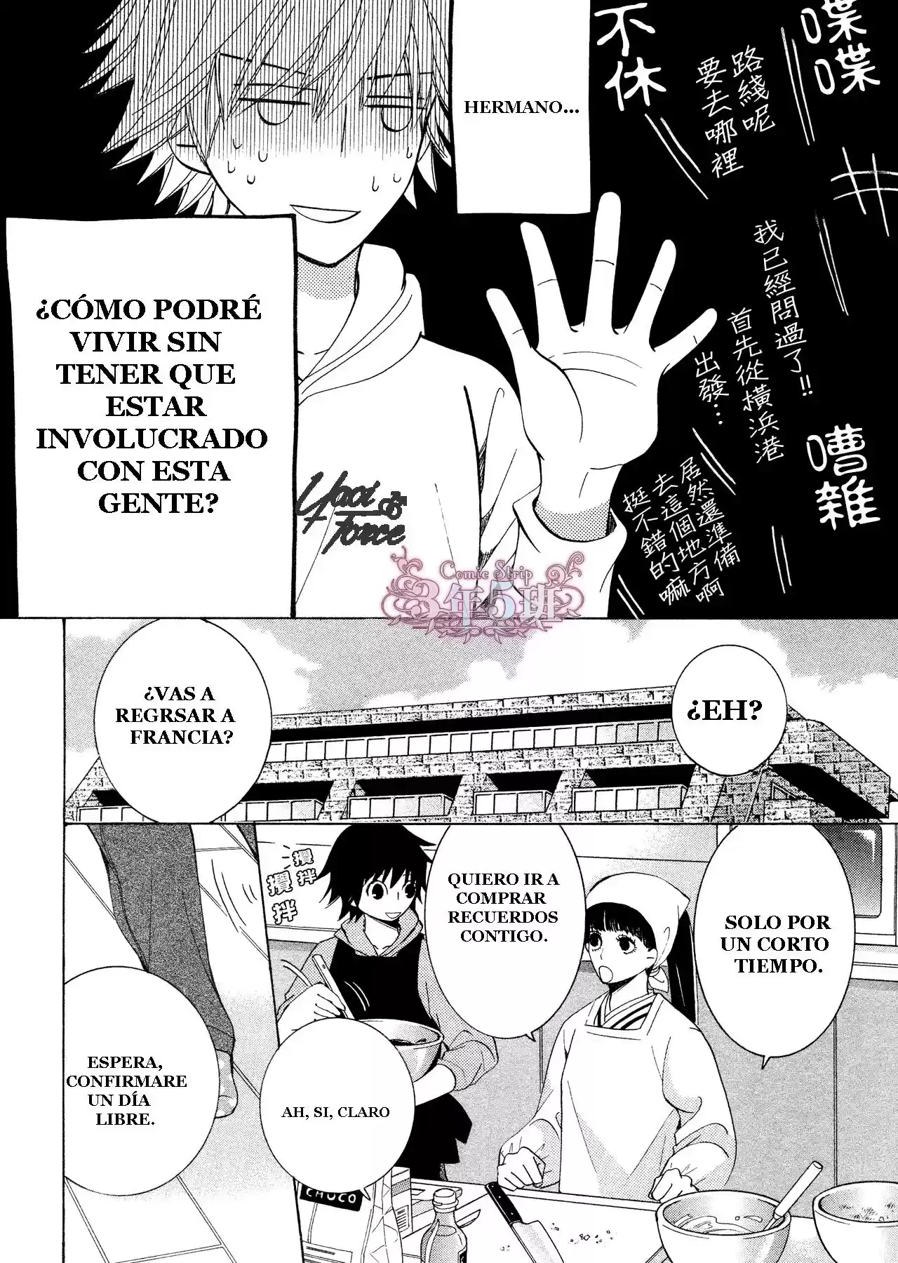Junjo Romantica (2002) - Capítulo 72 - Página 8 - LectorTMOo