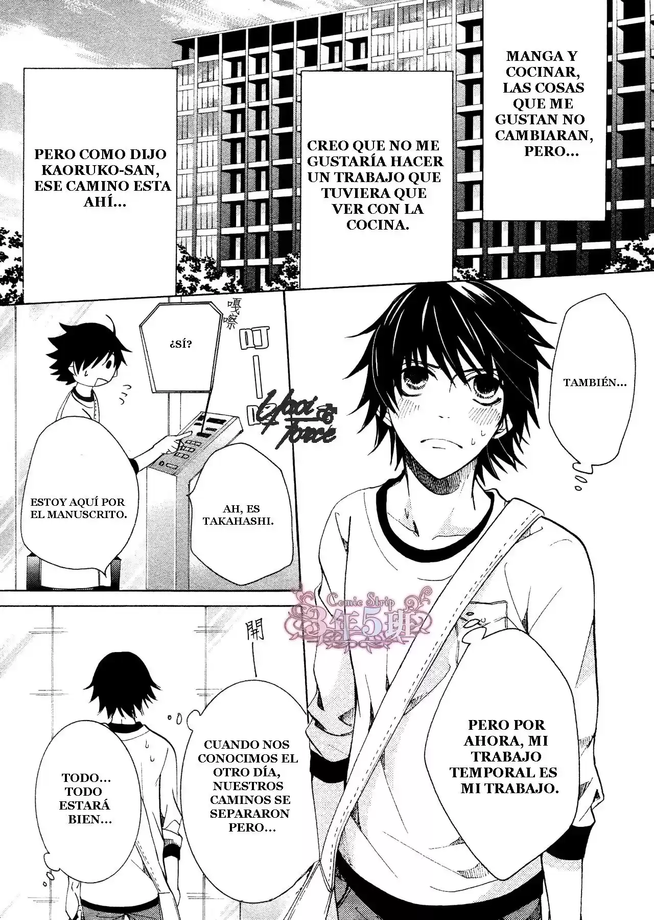 Junjo Romantica (2002) - Capítulo 72 - Página 11 - LectorTMOo