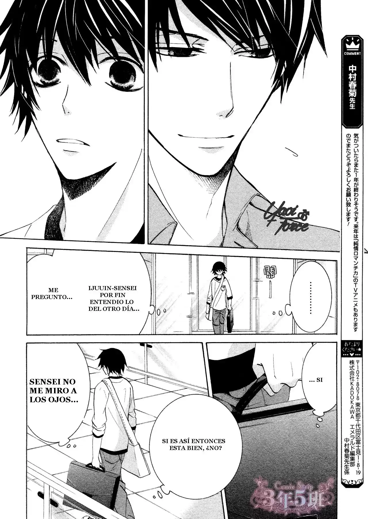Junjo Romantica (2002) - Capítulo 72 - Página 14 - LectorTMOo