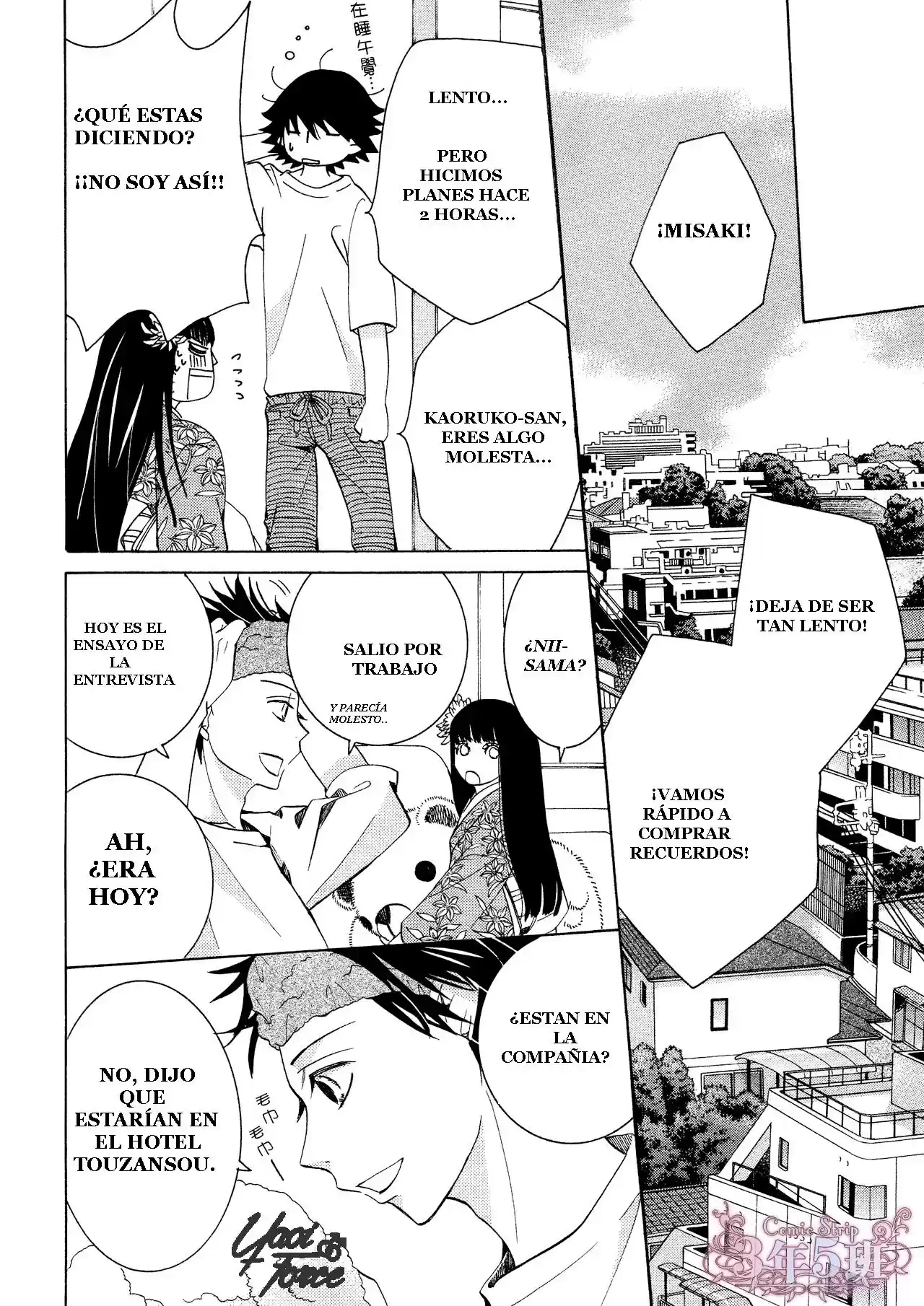Junjo Romantica (2002) - Capítulo 72 - Página 16 - LectorTMOo