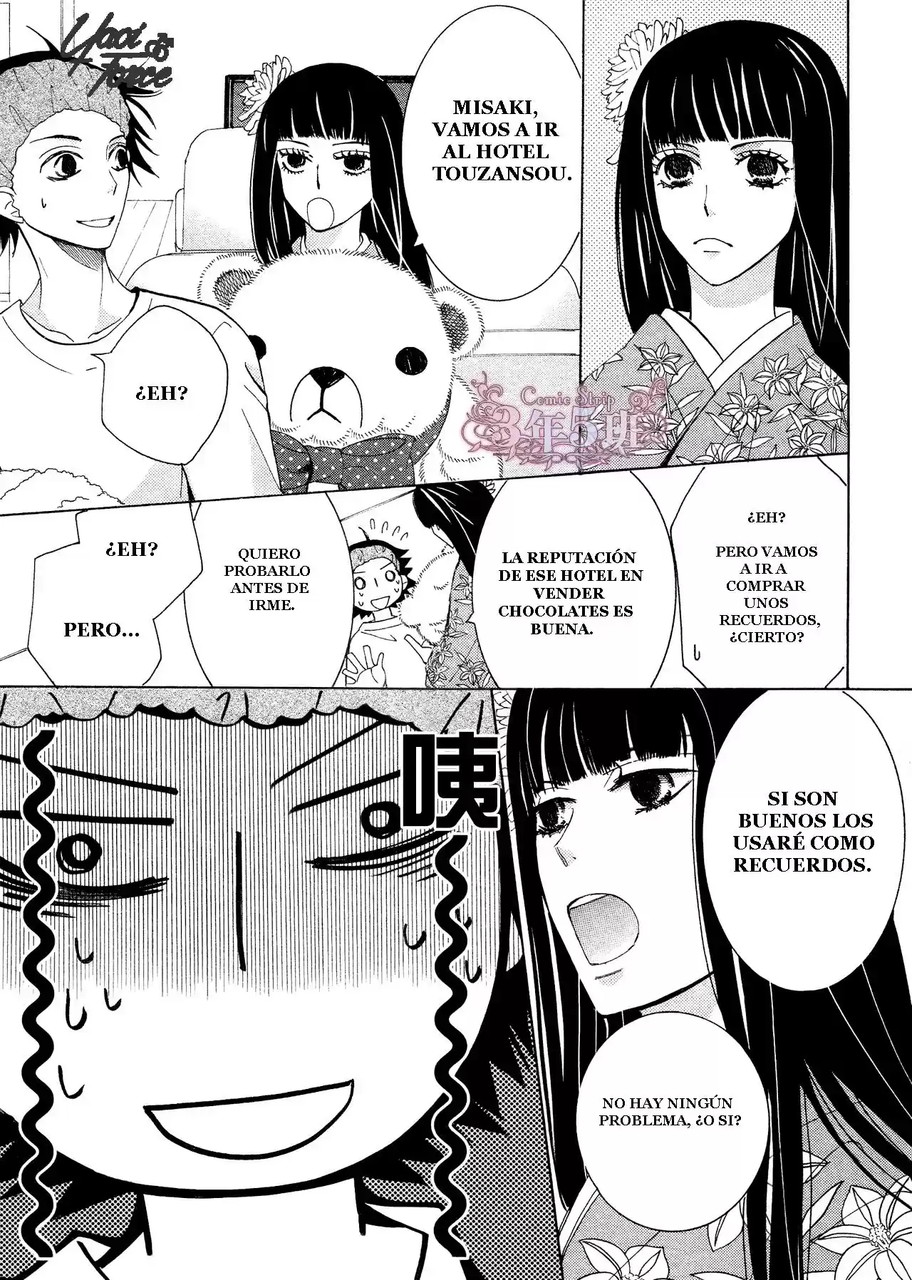 Junjo Romantica (2002) - Capítulo 72 - Página 17 - LectorTMOo