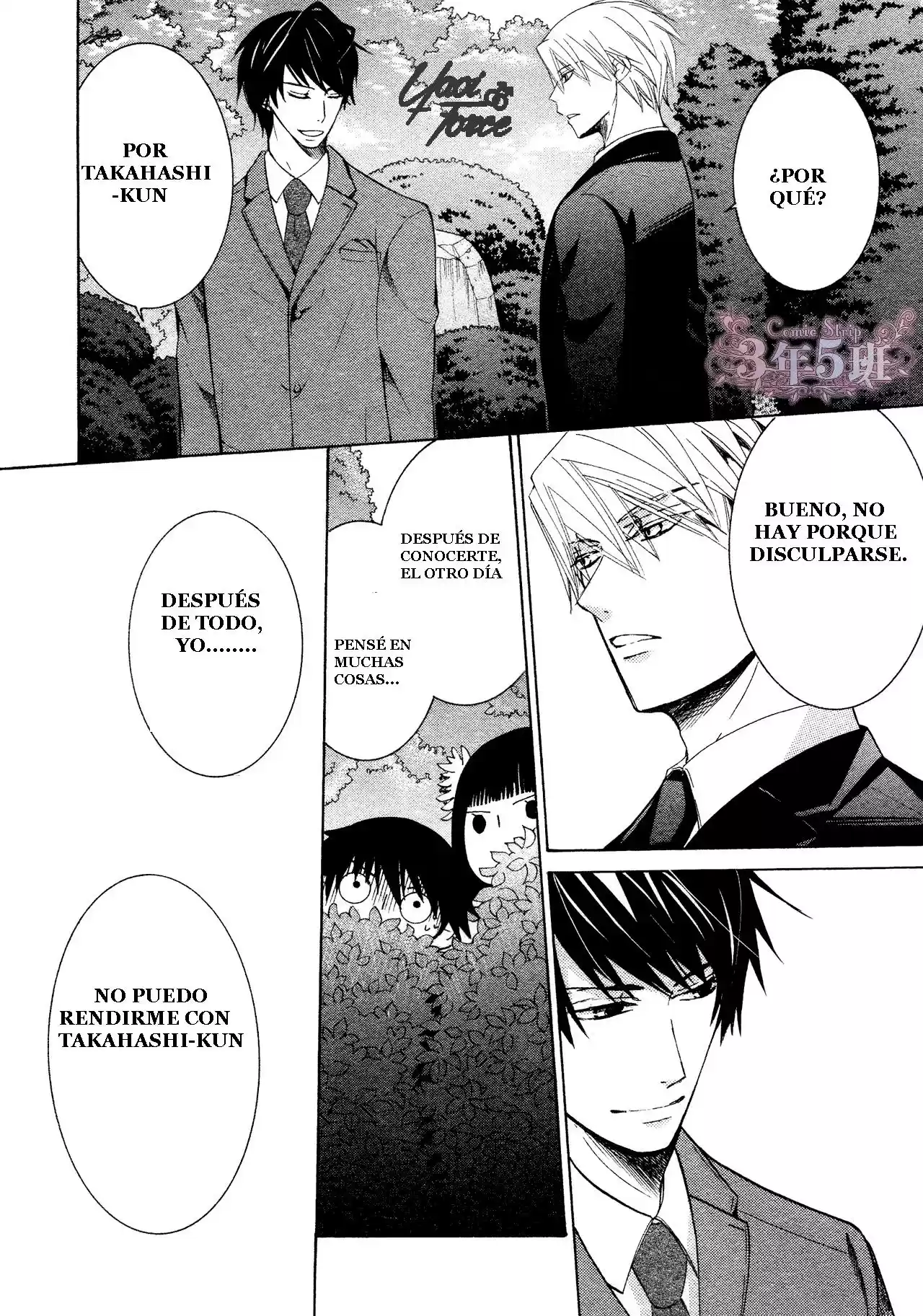 Junjo Romantica (2002) - Capítulo 72 - Página 23 - LectorTMOo