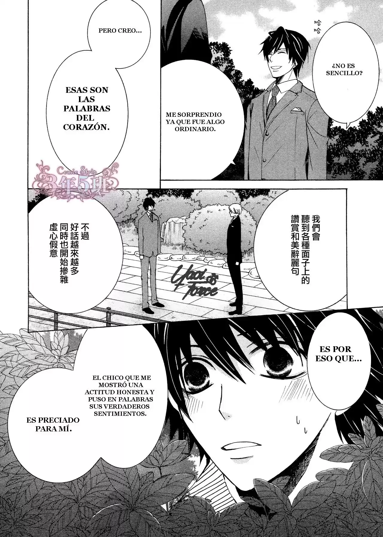 Junjo Romantica (2002) - Capítulo 72 - Página 28 - LectorTMOo