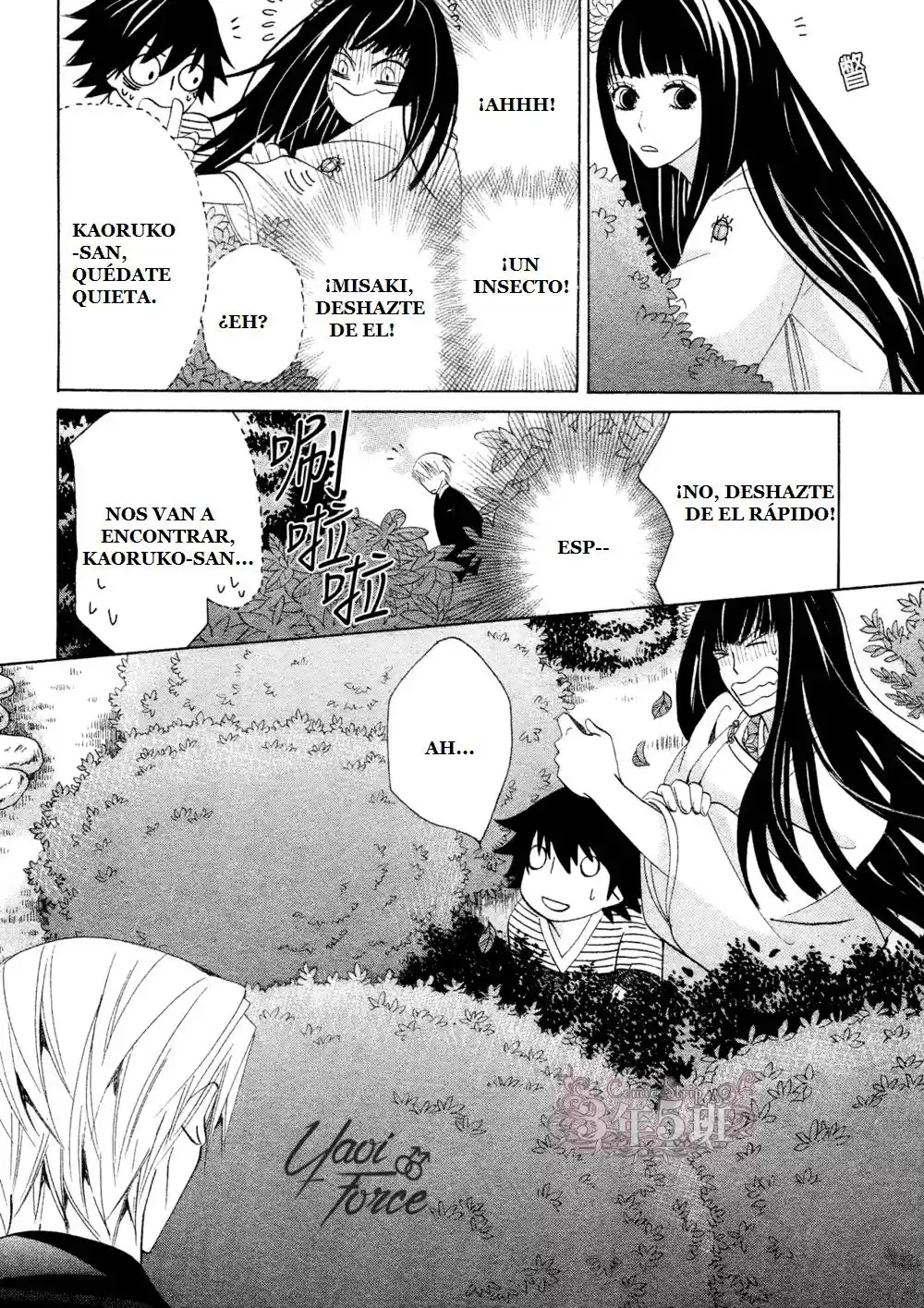 Junjo Romantica (2002) - Capítulo 72 - Página 33 - LectorTMOo