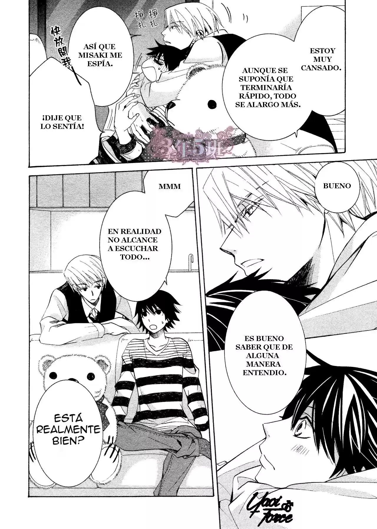 Junjo Romantica (2002) - Capítulo 72 - Página 41 - LectorTMOo