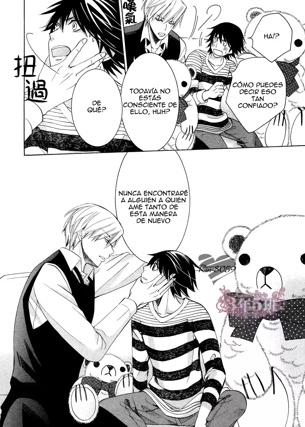 Junjo Romantica (2002) - Capítulo 72 - Página 43 - LectorTMOo