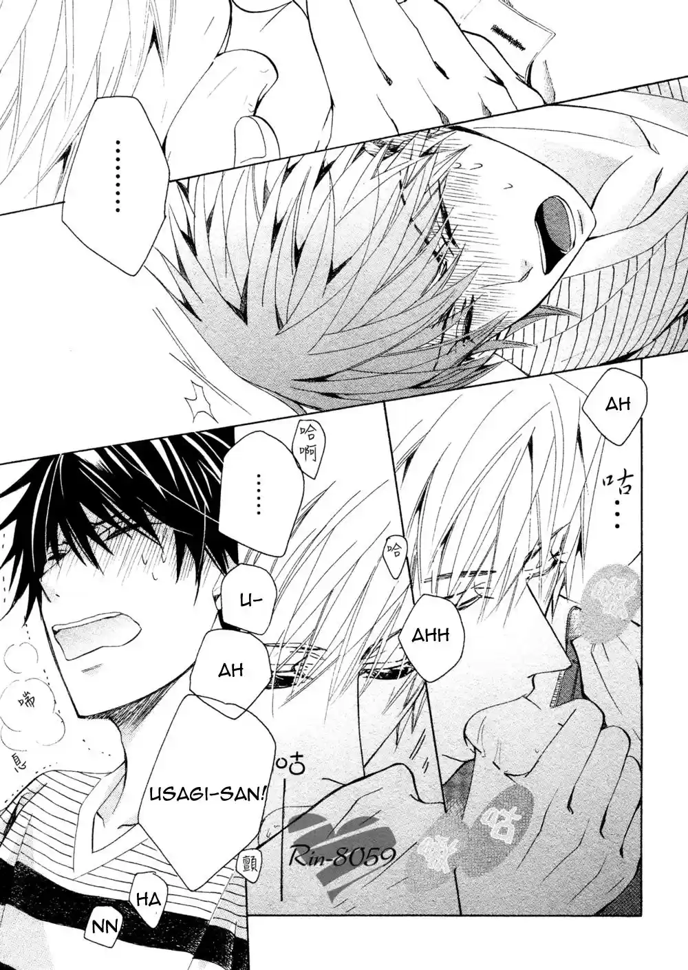 Junjo Romantica (2002) - Capítulo 72 - Página 46 - LectorTMOo
