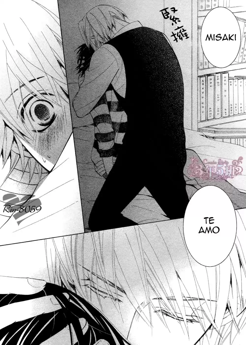 Junjo Romantica (2002) - Capítulo 72 - Página 49 - LectorTMOo