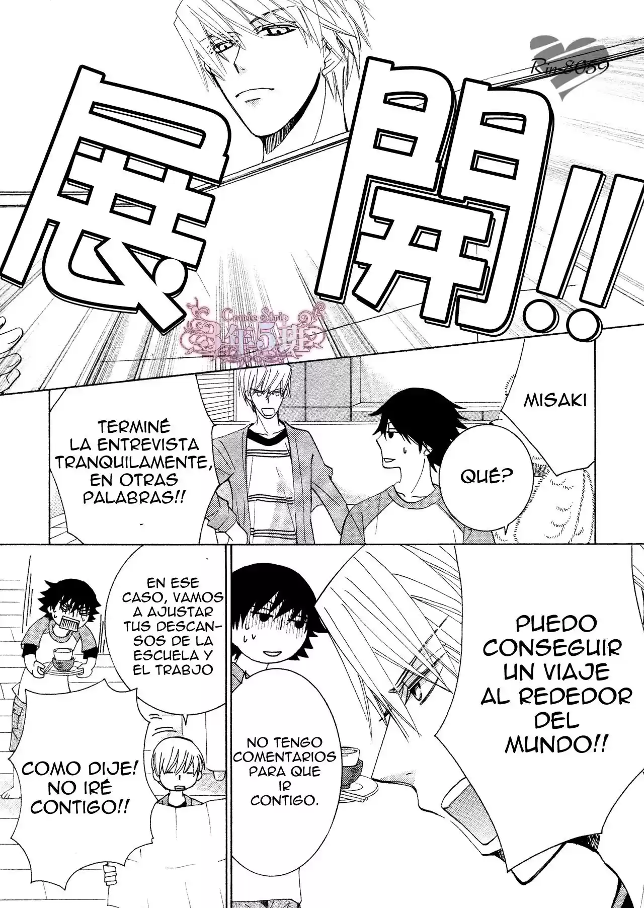 Junjo Romantica (2002) - Capítulo 72 - Página 53 - LectorTMOo