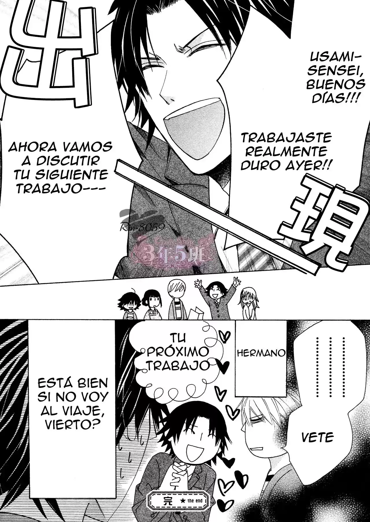 Junjo Romantica (2002) - Capítulo 72 - Página 55 - LectorTMOo