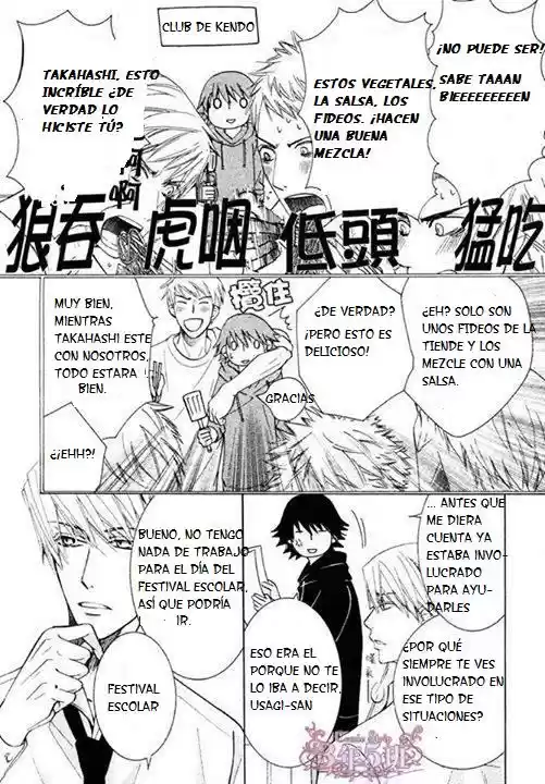 Junjo Romantica (2002) - Capítulo 73 - Página 4 - LectorTMOo