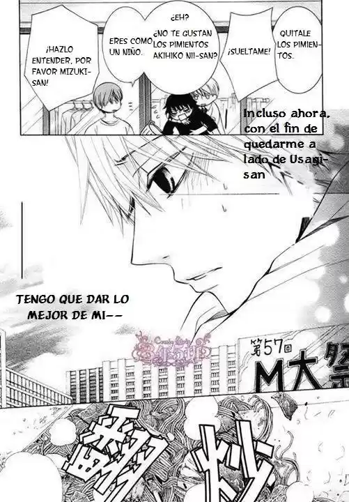 Junjo Romantica (2002) - Capítulo 73 - Página 16 - LectorTMOo