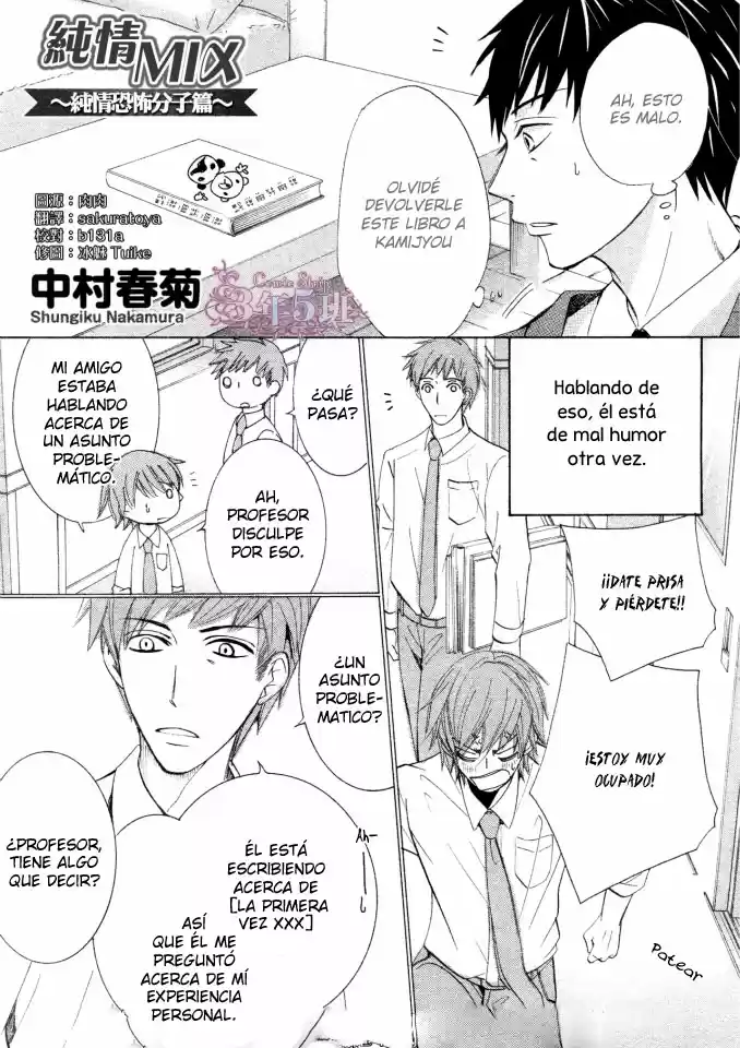 Junjo Romantica (2002) - Capítulo 75.2 - Página 1 - LectorTMOo