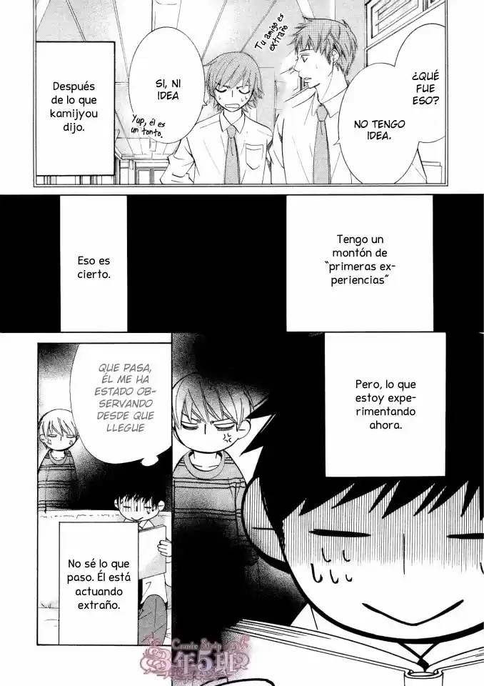 Junjo Romantica (2002) - Capítulo 75.2 - Página 2 - LectorTMOo