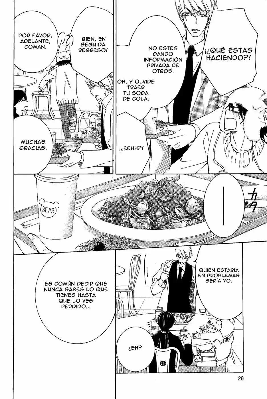 Junjo Romantica (2002) - Capítulo 76 - Página 12 - LectorTMOo